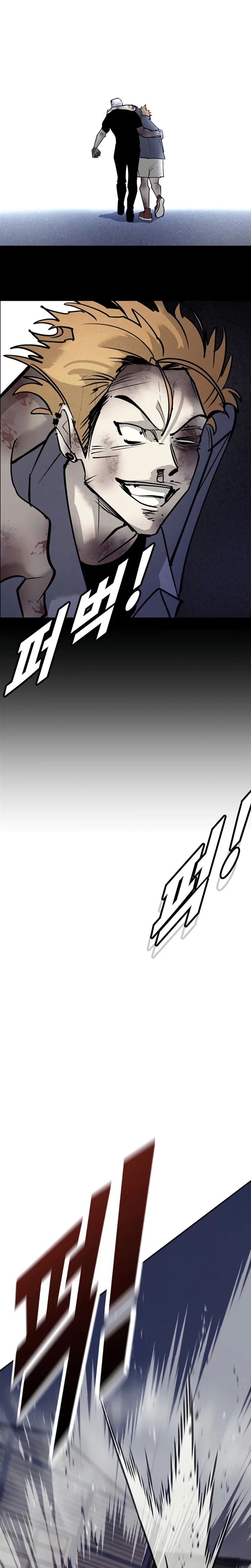 High School Conquest: War Against the Bullies Chapter 67 – Page 52