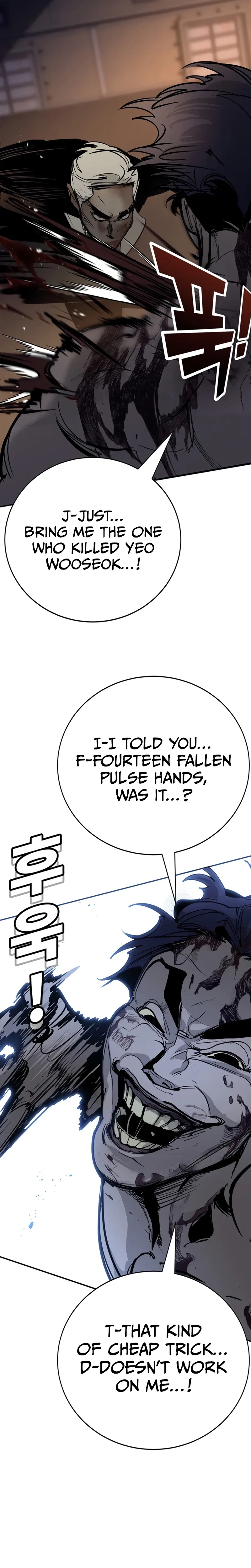 High School Conquest: War Against the Bullies Chapter 67 – Page 16