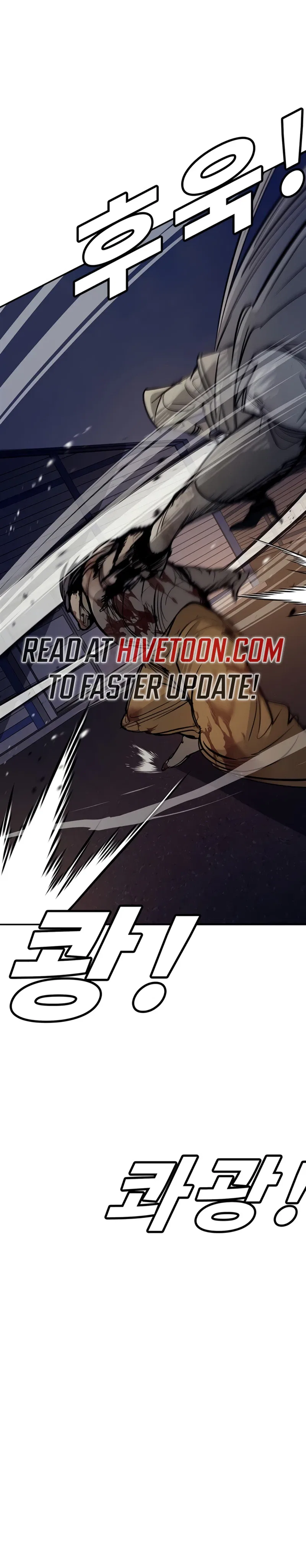 High School Conquest: War Against the Bullies Chapter 67 – Page 13