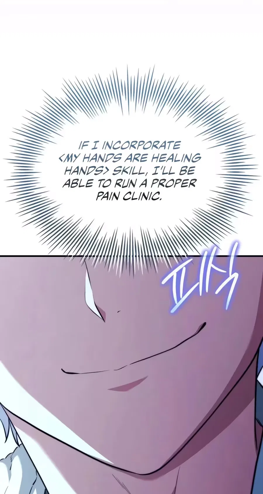 The Crown Prince That Sells Medicine Chapter 121 – Page 65