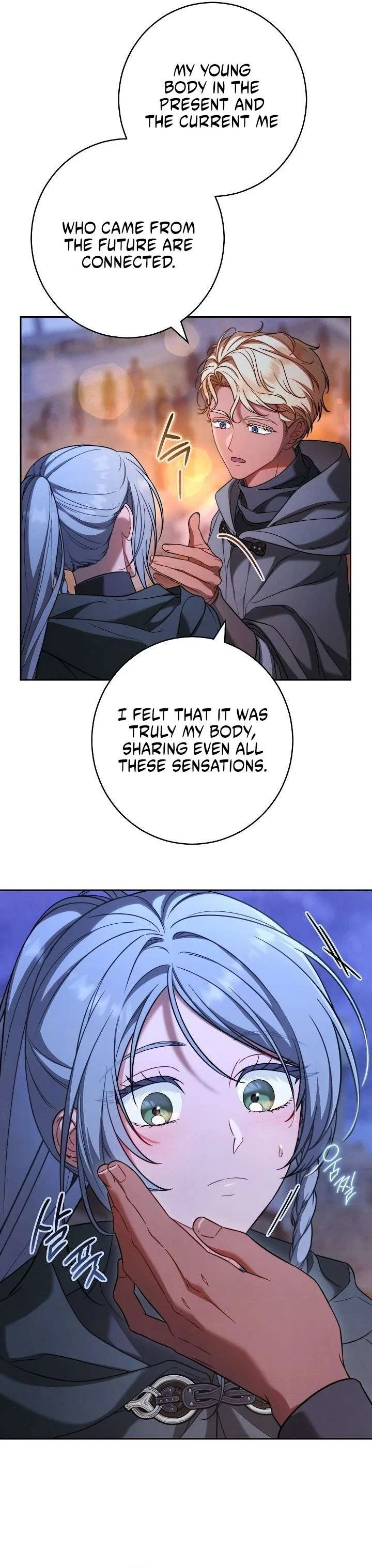 Marriage of Convenience 2: The Unforgettable Song Chapter 51 – Page 16