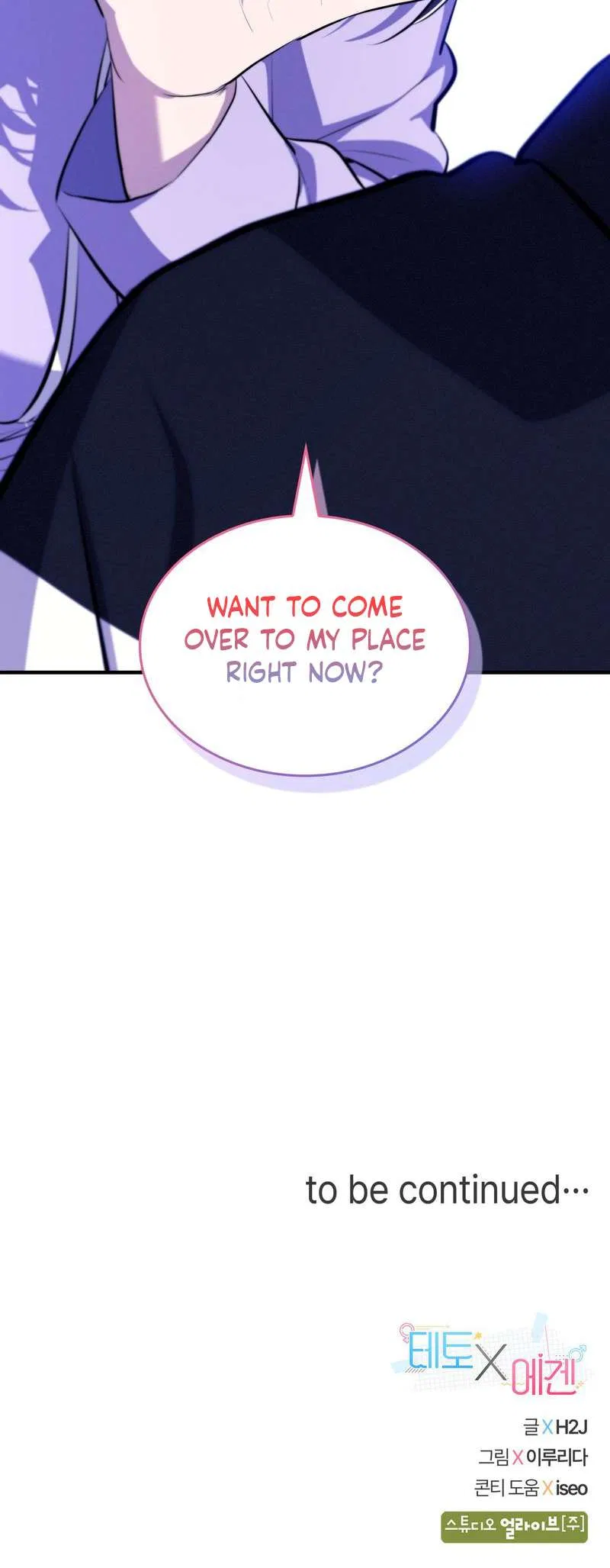Teto X Egen Chapter 19 – Page 61