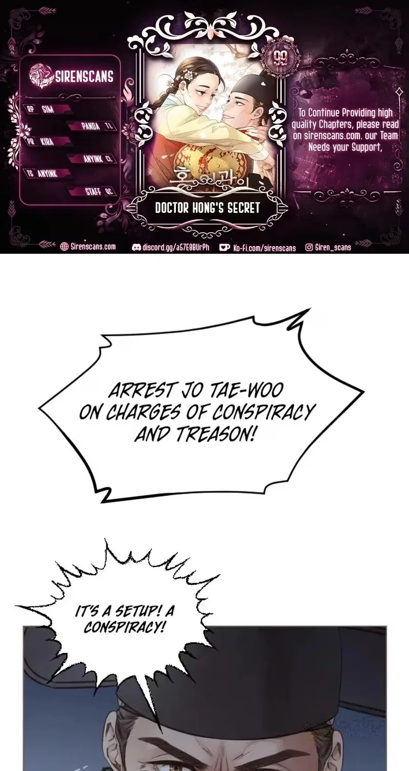 Doctor Hong’s Secret Chapter 99 – Page 1