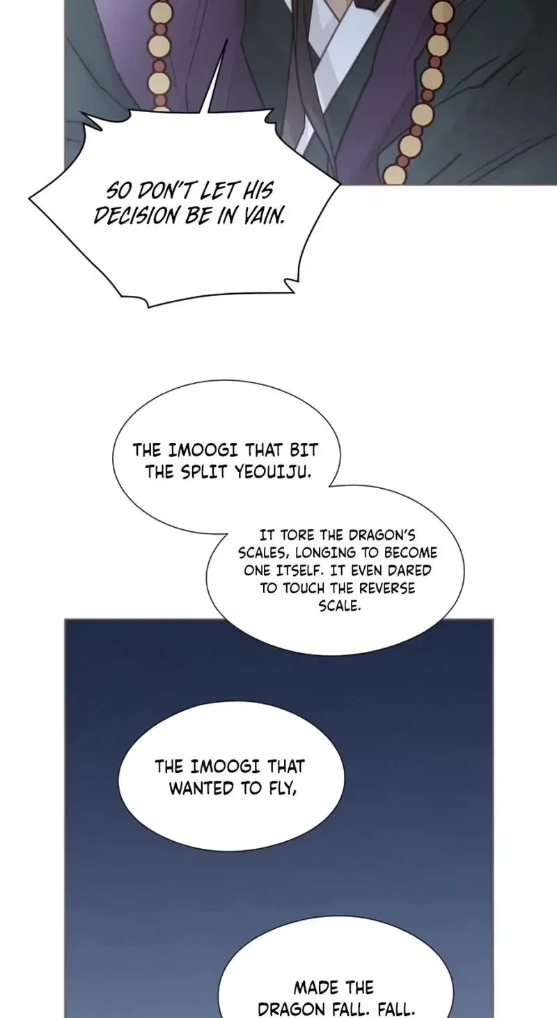 Doctor Hong’s Secret Chapter 99 – Page 13