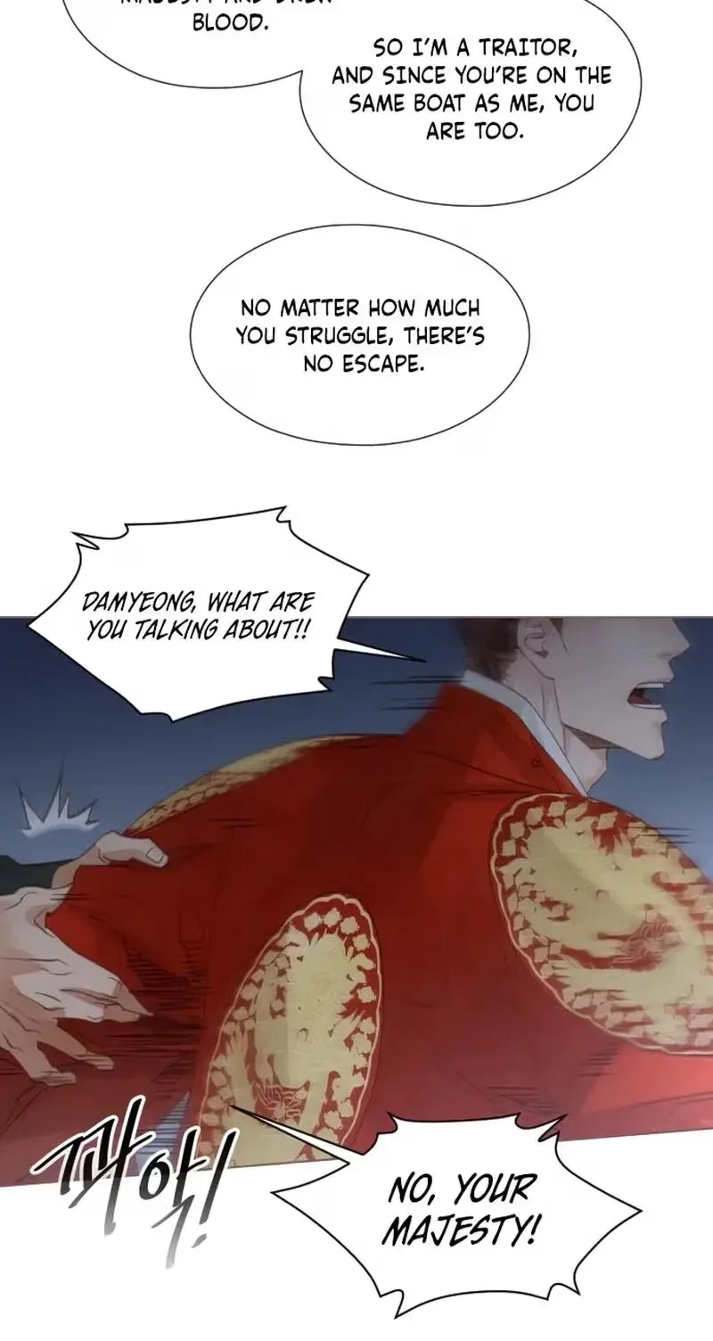 Doctor Hong’s Secret Chapter 99 – Page 9