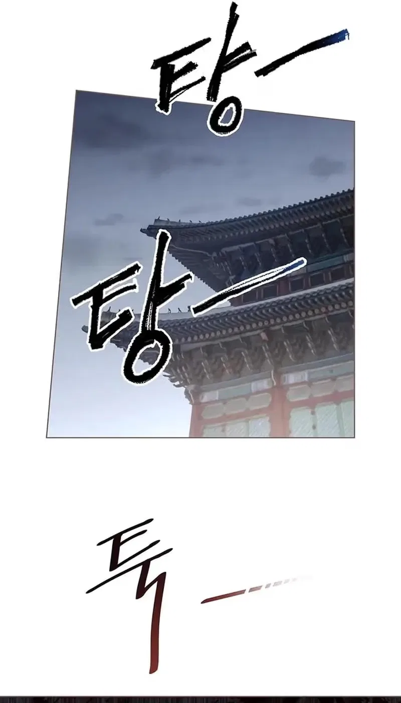 Doctor Hong’s Secret Chapter 99 – Page 59