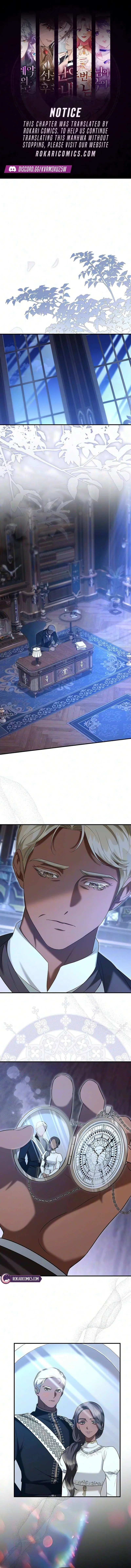 One Day My Sister Died Chapter 71 – Page 1