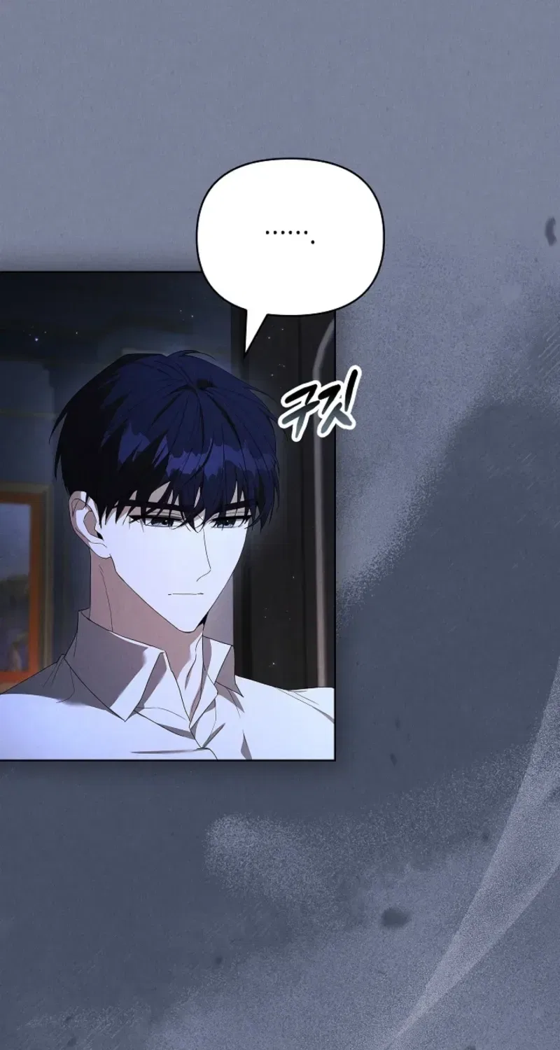 About Perfect Revenge Chapter 27 – Page 13