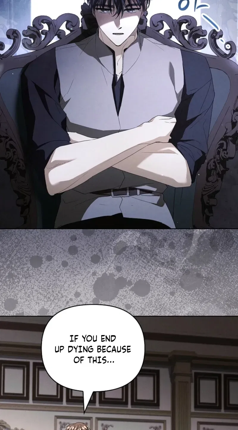 About Perfect Revenge Chapter 27 – Page 52