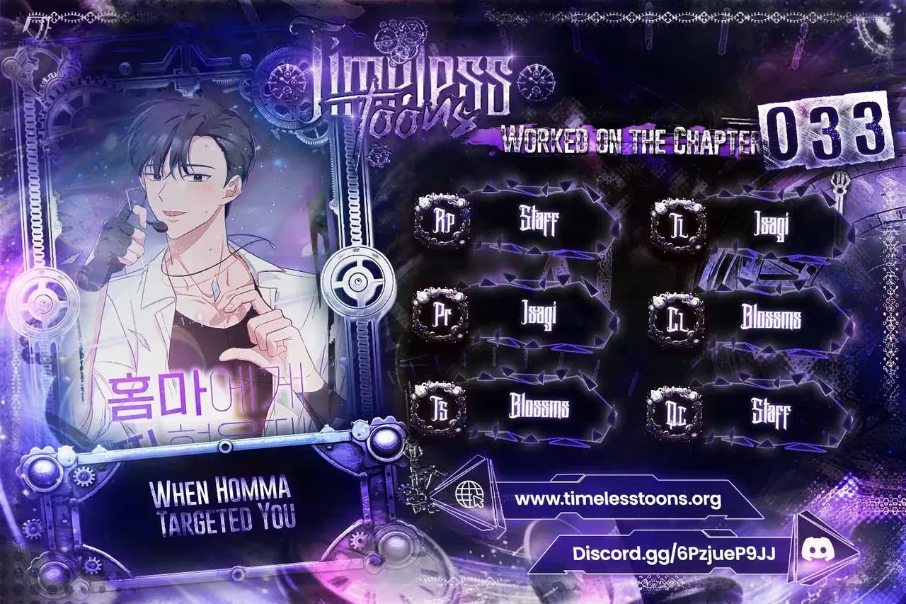 When Homma Targeted You Chapter 33 – Page 1