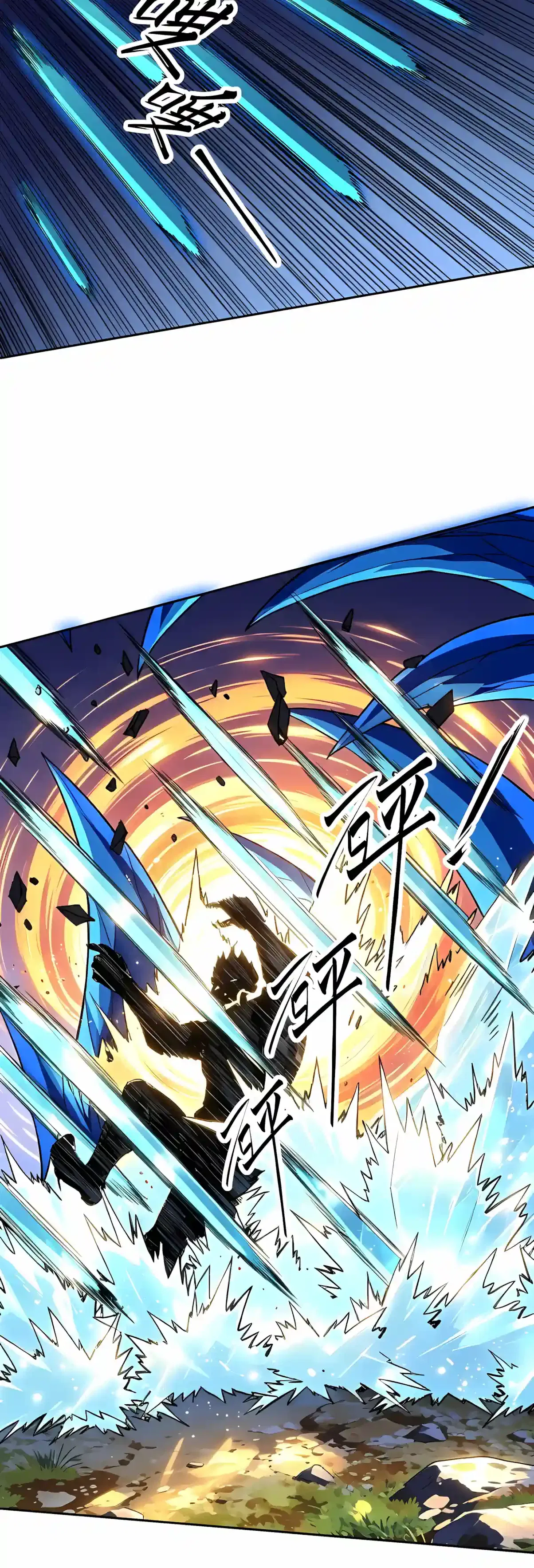 Global Beast Tamer: I Can See the Path of Evolution Chapter 101 – Page 22