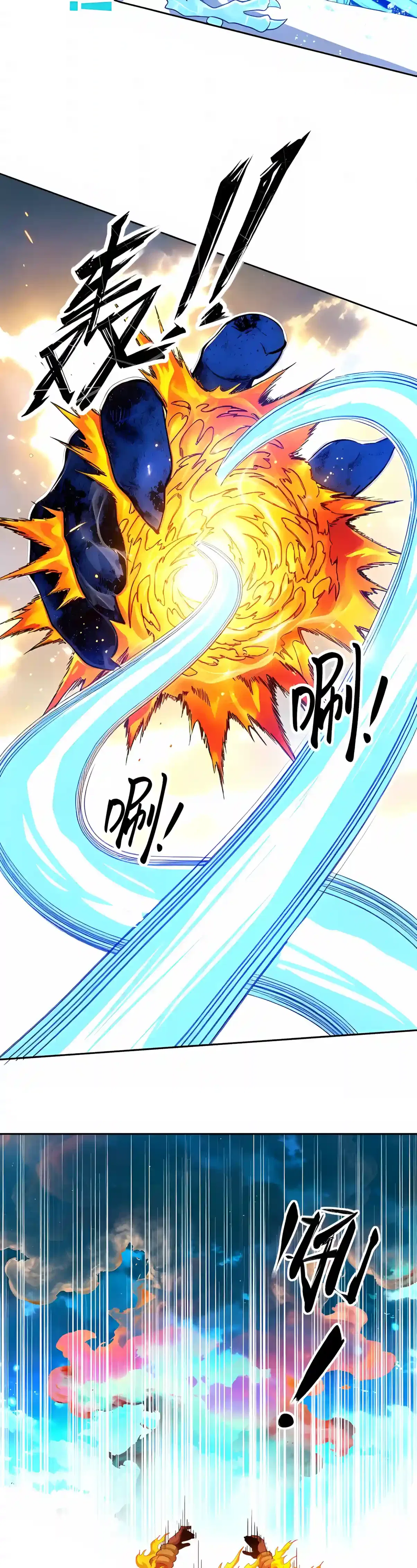 Global Beast Tamer: I Can See the Path of Evolution Chapter 101 – Page 10