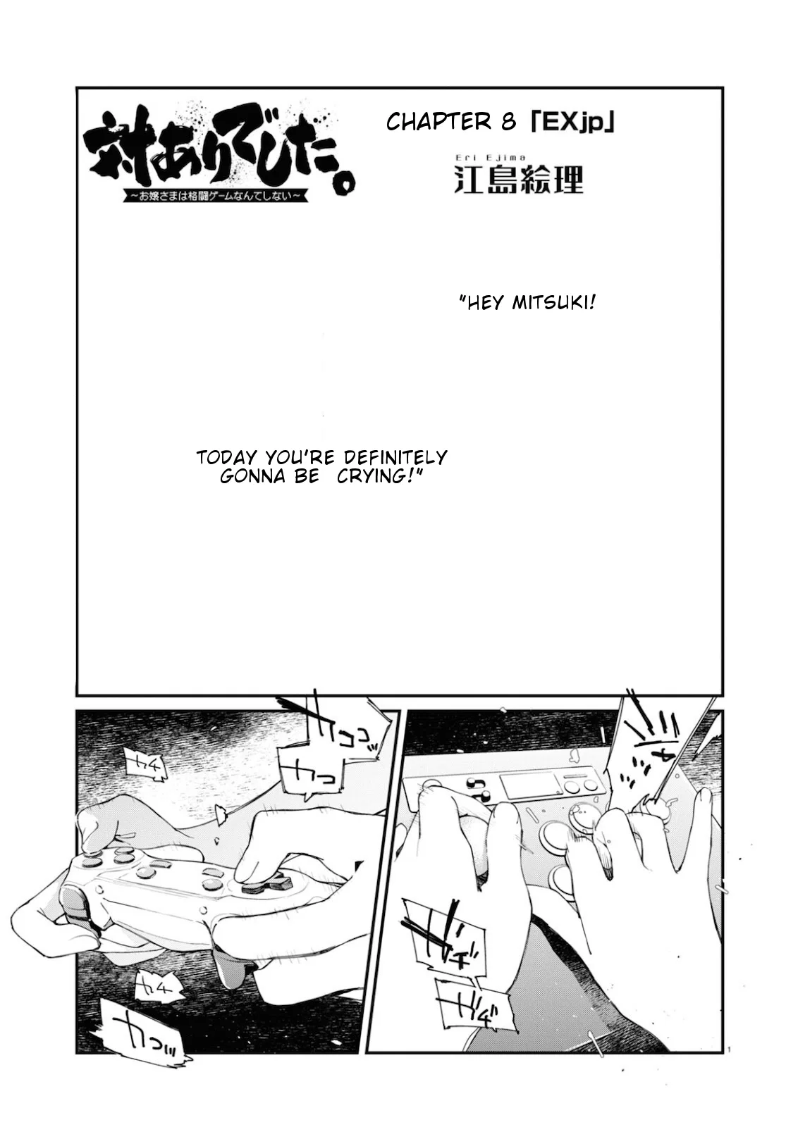 Anime – Young Ladies Don’t Play Fighting Games Chapter 8 – Page 2