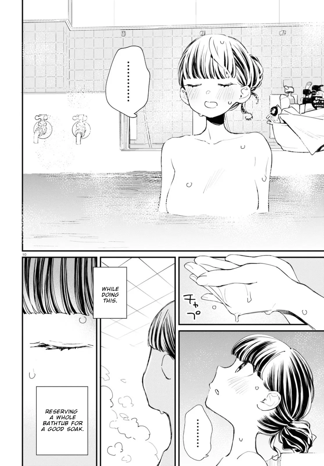 Anime – Young Ladies Don’t Play Fighting Games Chapter 8 – Page 11