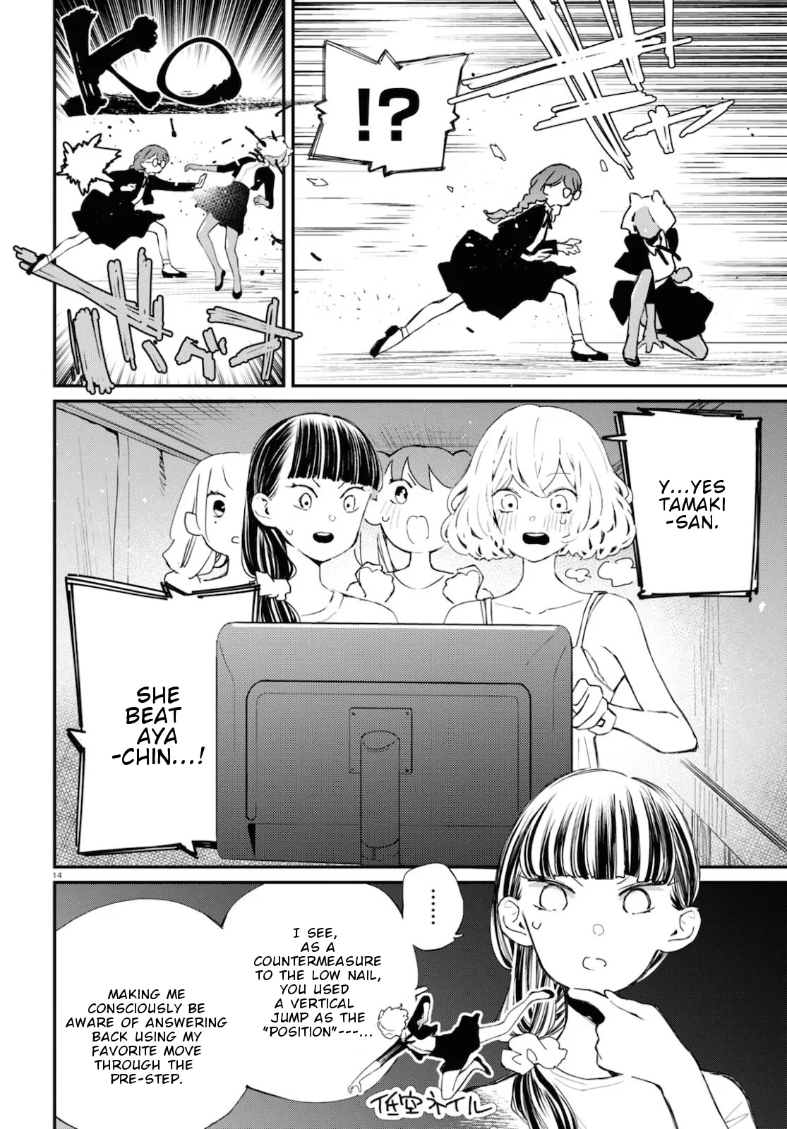 Anime – Young Ladies Don’t Play Fighting Games Chapter 8 – Page 15
