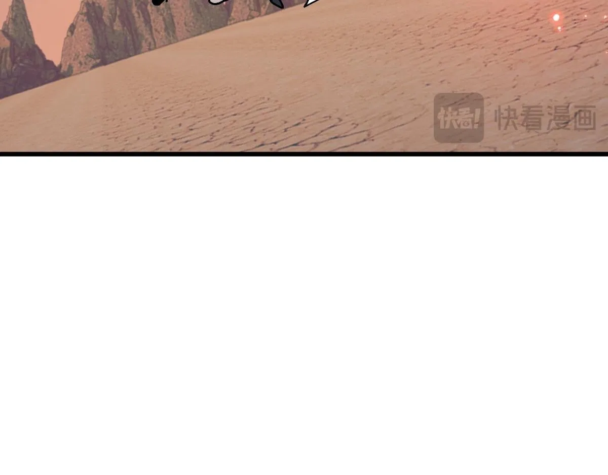 Master: This rebellious disciple is definitely not the Holy Son Chapter 199 – Page 92