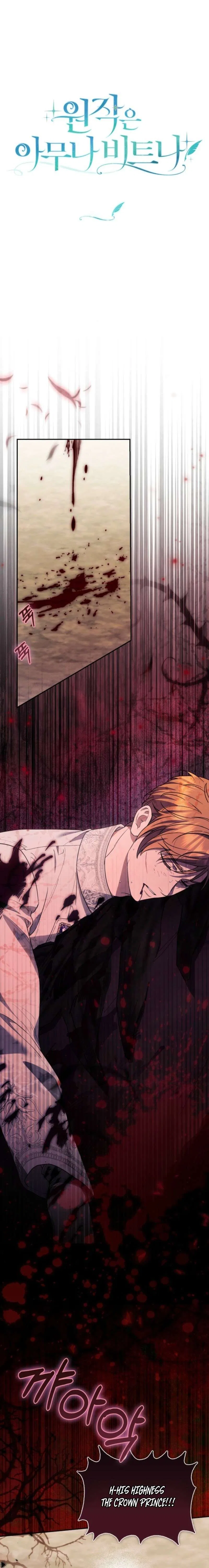 Anyone Can Beat the Original Chapter 86 – Page 5