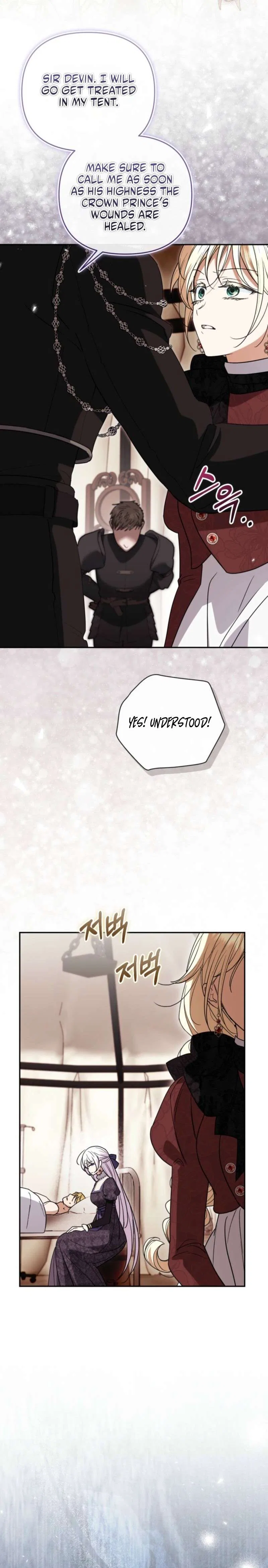 Anyone Can Beat the Original Chapter 86 – Page 15