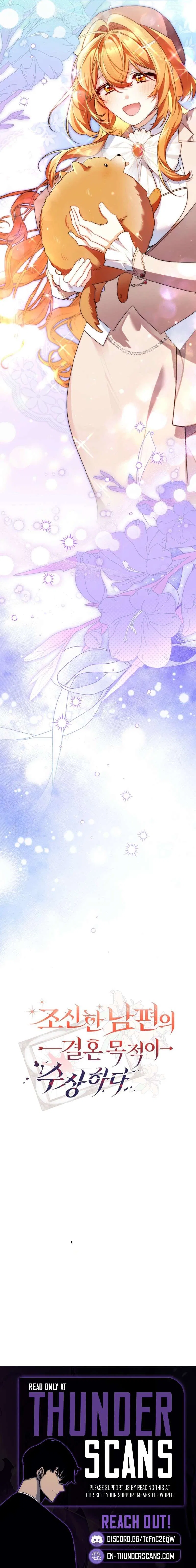Marriage With A Suspiciously Demure Husband Chapter 23 – Page 17