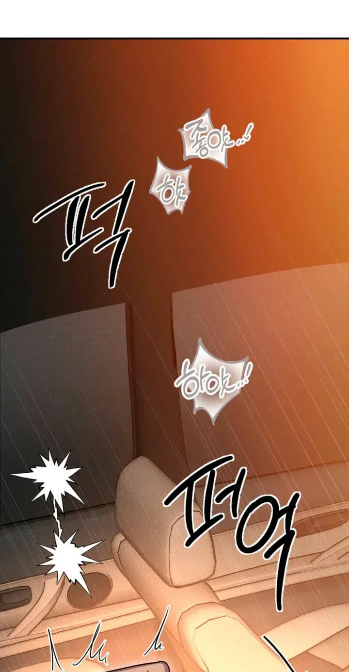 Absolute Threshold Chapter 96 – Page 77
