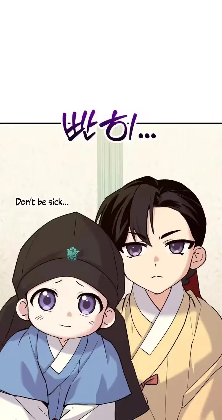 Reborn as the Doomed Prince’s Nanny Chapter 47 – Page 23