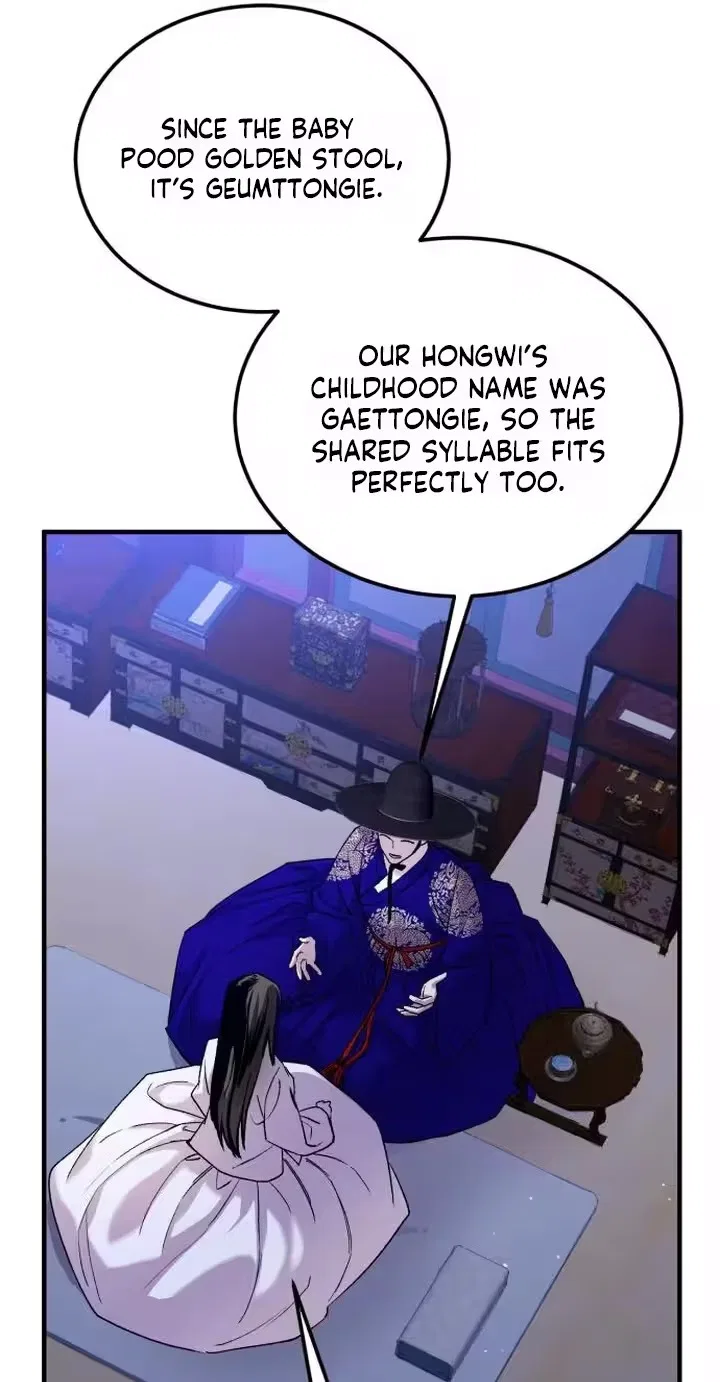 Reborn as the Doomed Prince’s Nanny Chapter 47 – Page 45