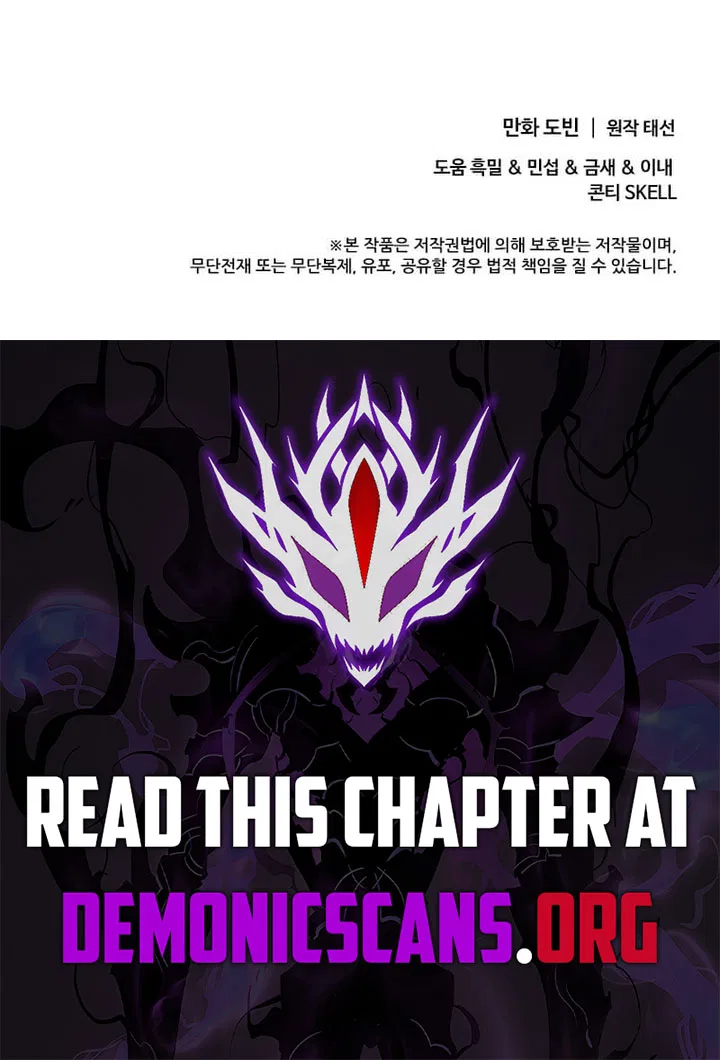 Doctor’s Rebirth Chapter 239 – Page 14