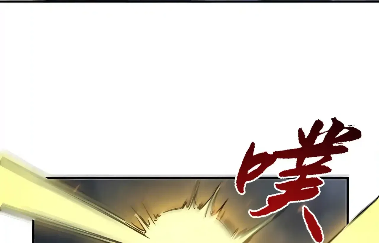 High Martiality: With One Hand, I Single-Handedly Repel Three Thousand Emperors! Chapter 62 – Page 172