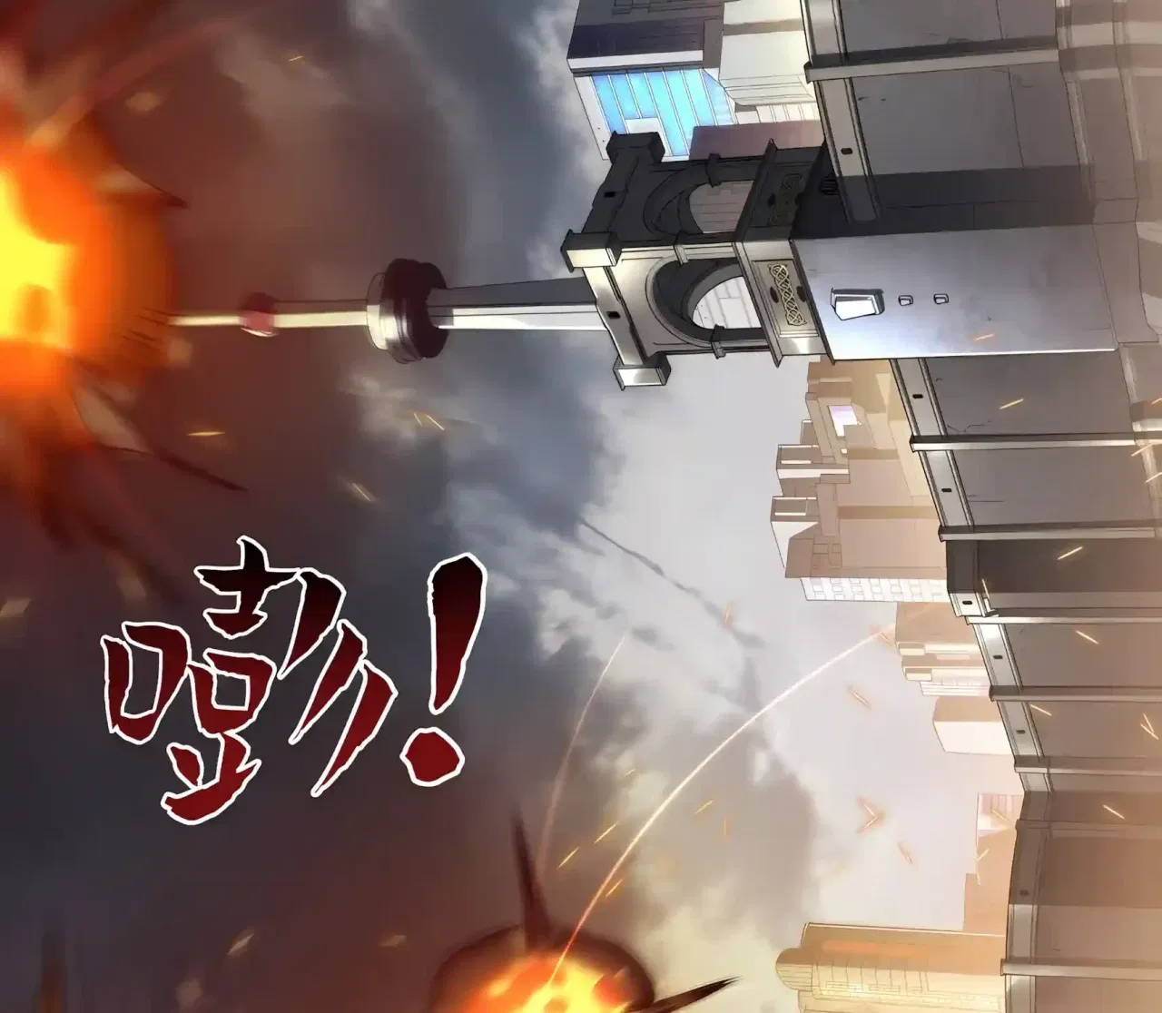 High Martiality: With One Hand, I Single-Handedly Repel Three Thousand Emperors! Chapter 62 – Page 91