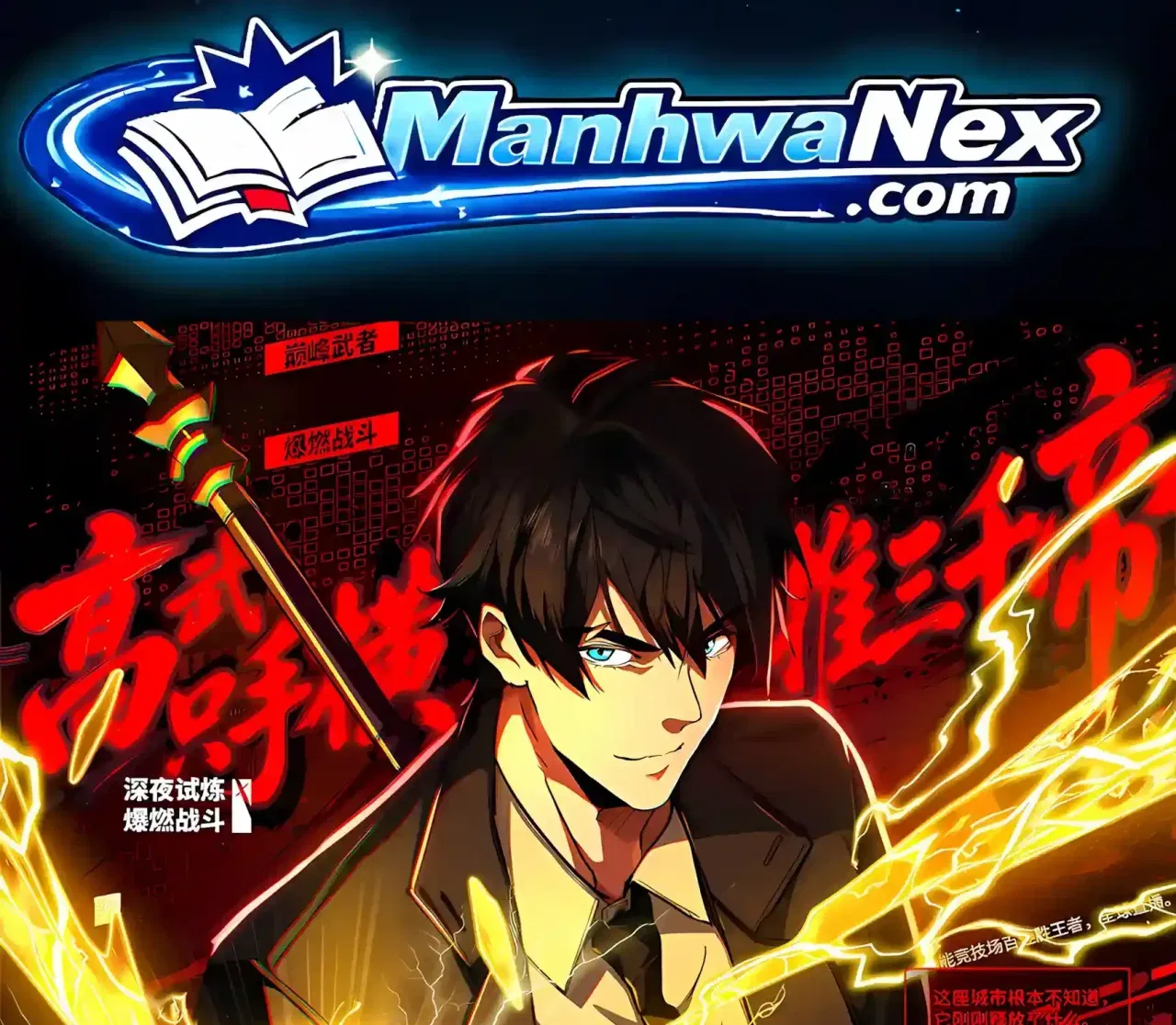 High Martiality: With One Hand, I Single-Handedly Repel Three Thousand Emperors! Chapter 62 – Page 3