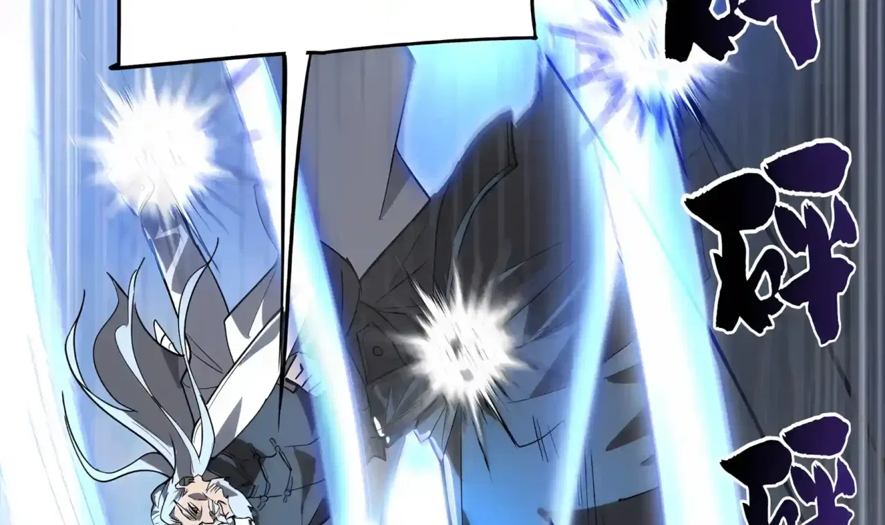 High Martiality: With One Hand, I Single-Handedly Repel Three Thousand Emperors! Chapter 62 – Page 94