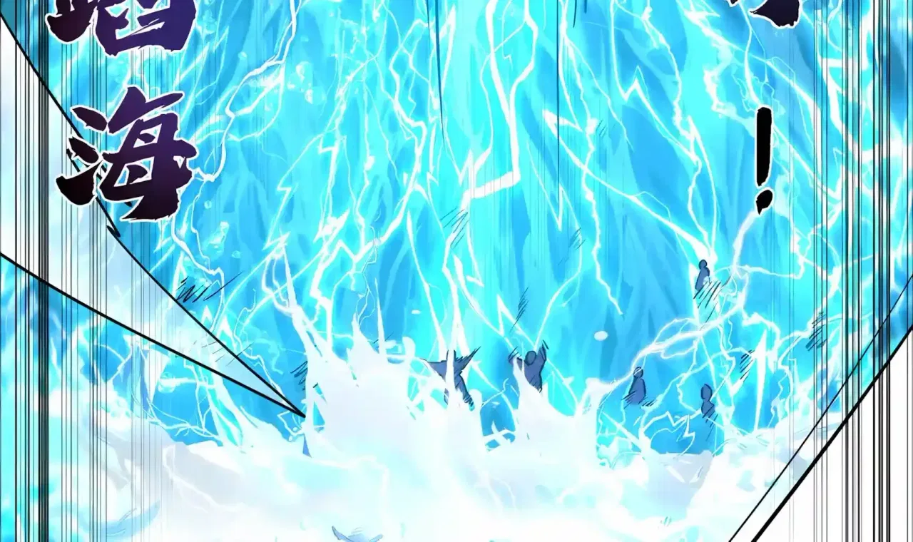 High Martiality: With One Hand, I Single-Handedly Repel Three Thousand Emperors! Chapter 62 – Page 104