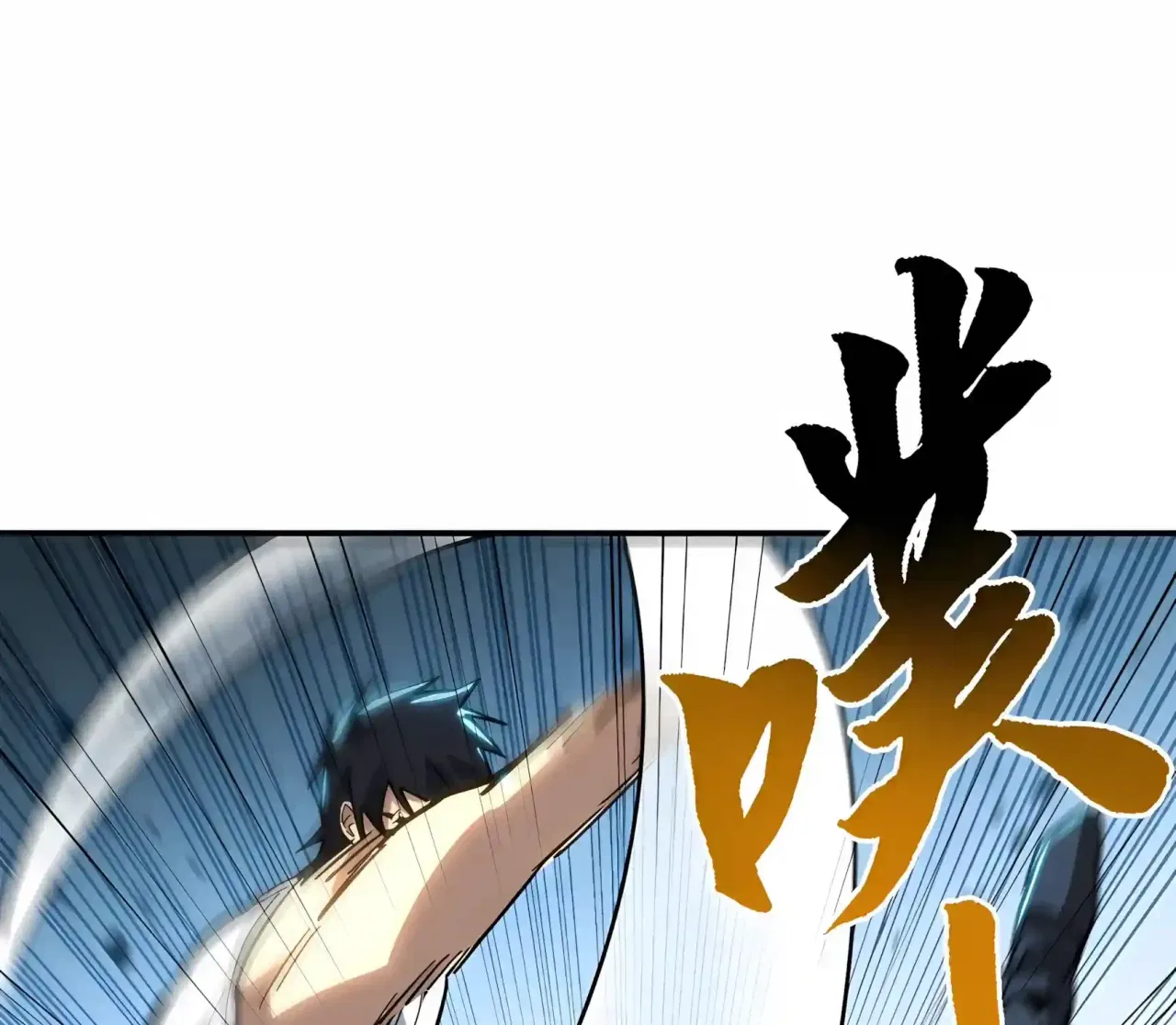 High Martiality: With One Hand, I Single-Handedly Repel Three Thousand Emperors! Chapter 62 – Page 53