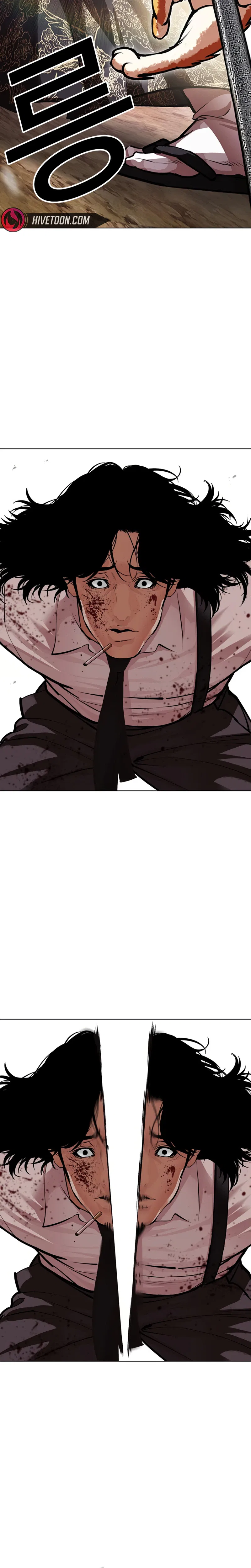Lookism Chapter 622 – Page 45