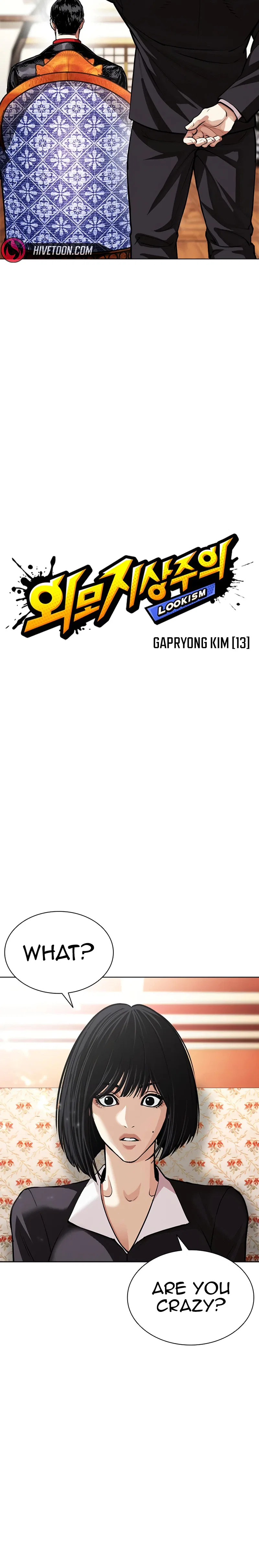 Lookism Chapter 622 – Page 14