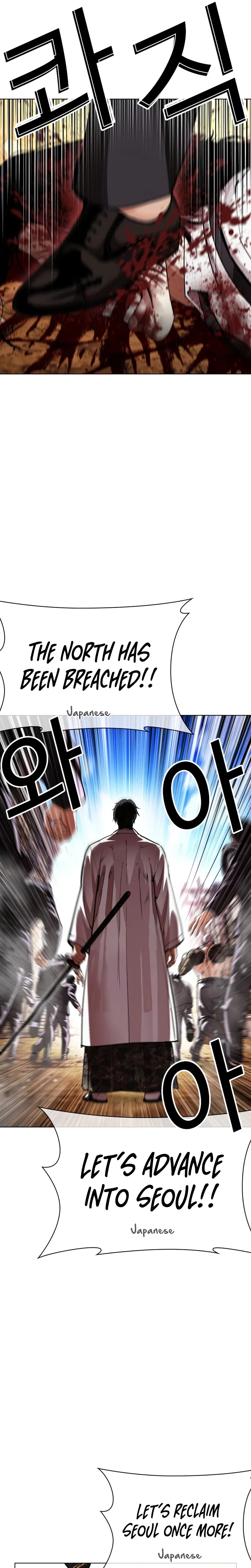 Lookism Chapter 622 – Page 47