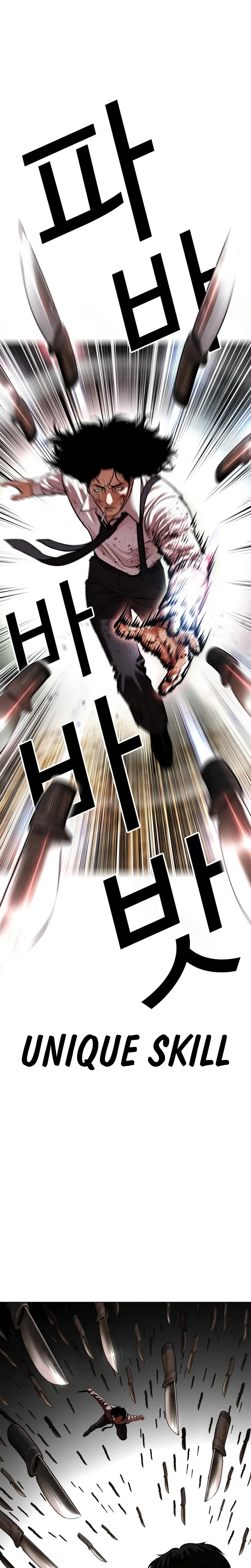 Lookism Chapter 622 – Page 43