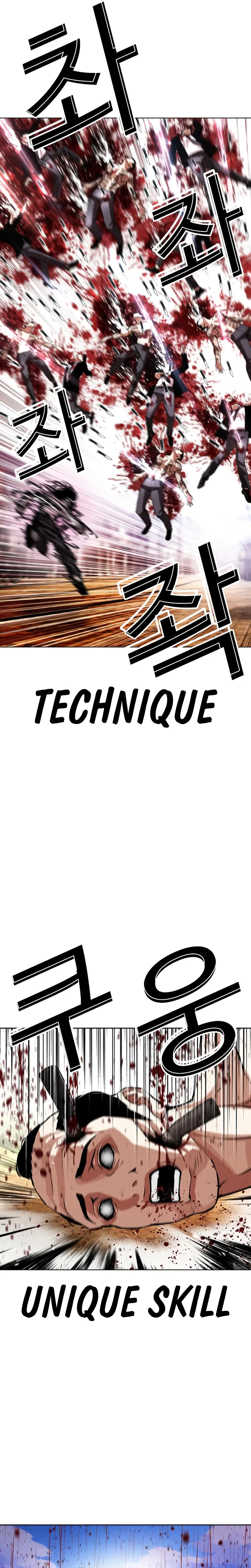 Lookism Chapter 622 – Page 39