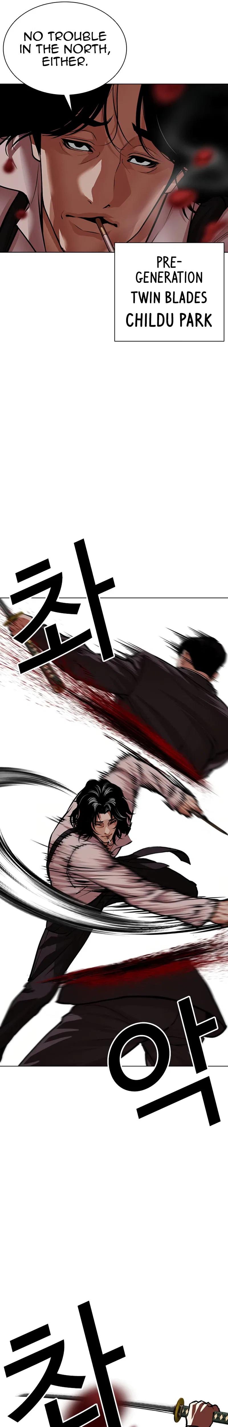 Lookism Chapter 622 – Page 35