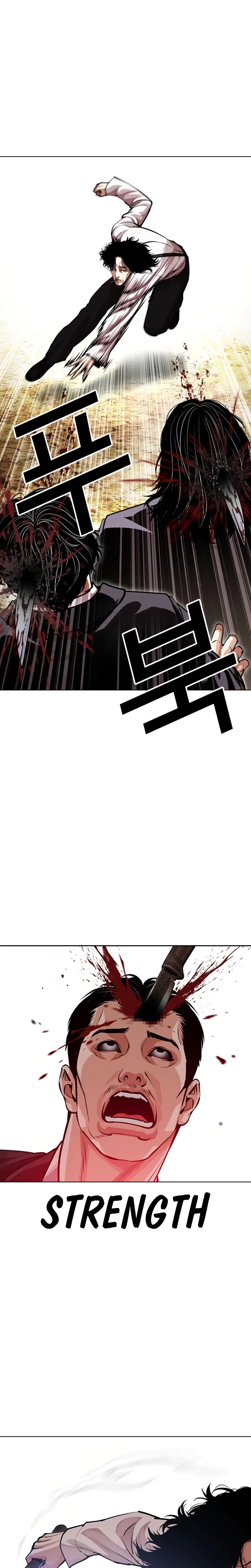 Lookism Chapter 622 – Page 37