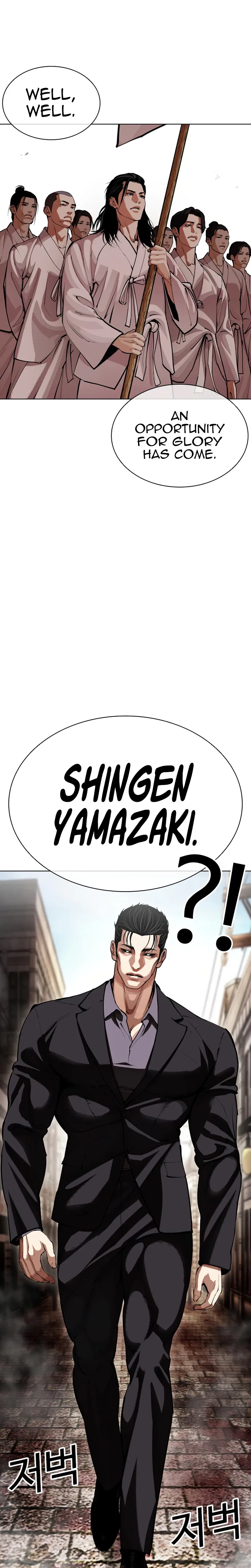 Lookism Chapter 622 – Page 51