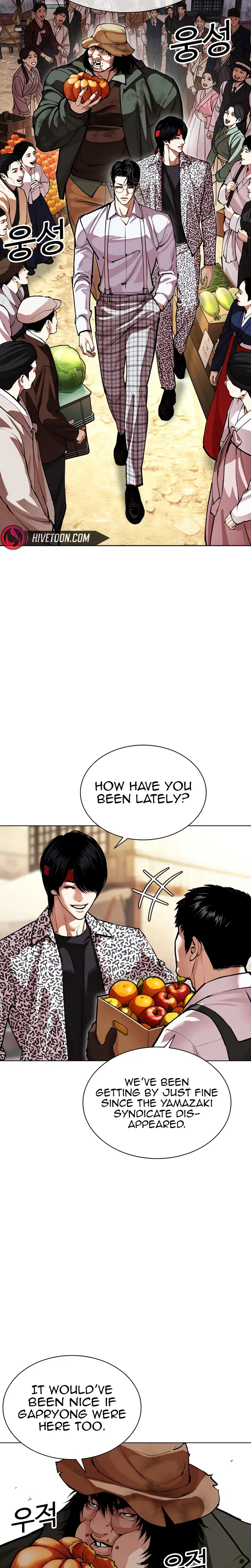 Lookism Chapter 622 – Page 20