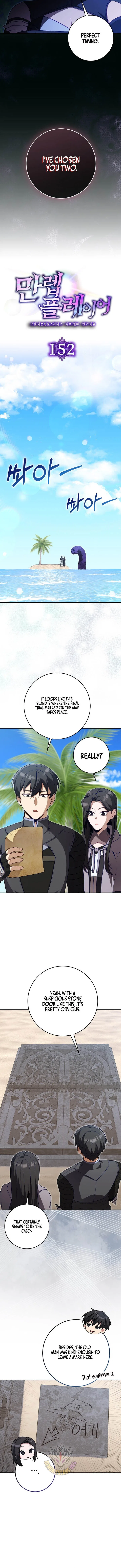 Max Level Player Chapter 152 – Page 4