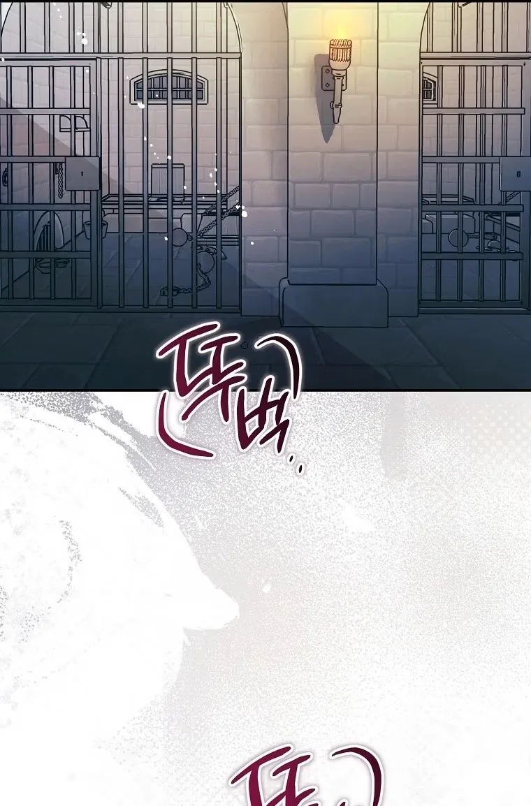 As The Heart Leads Chapter 64 – Page 79