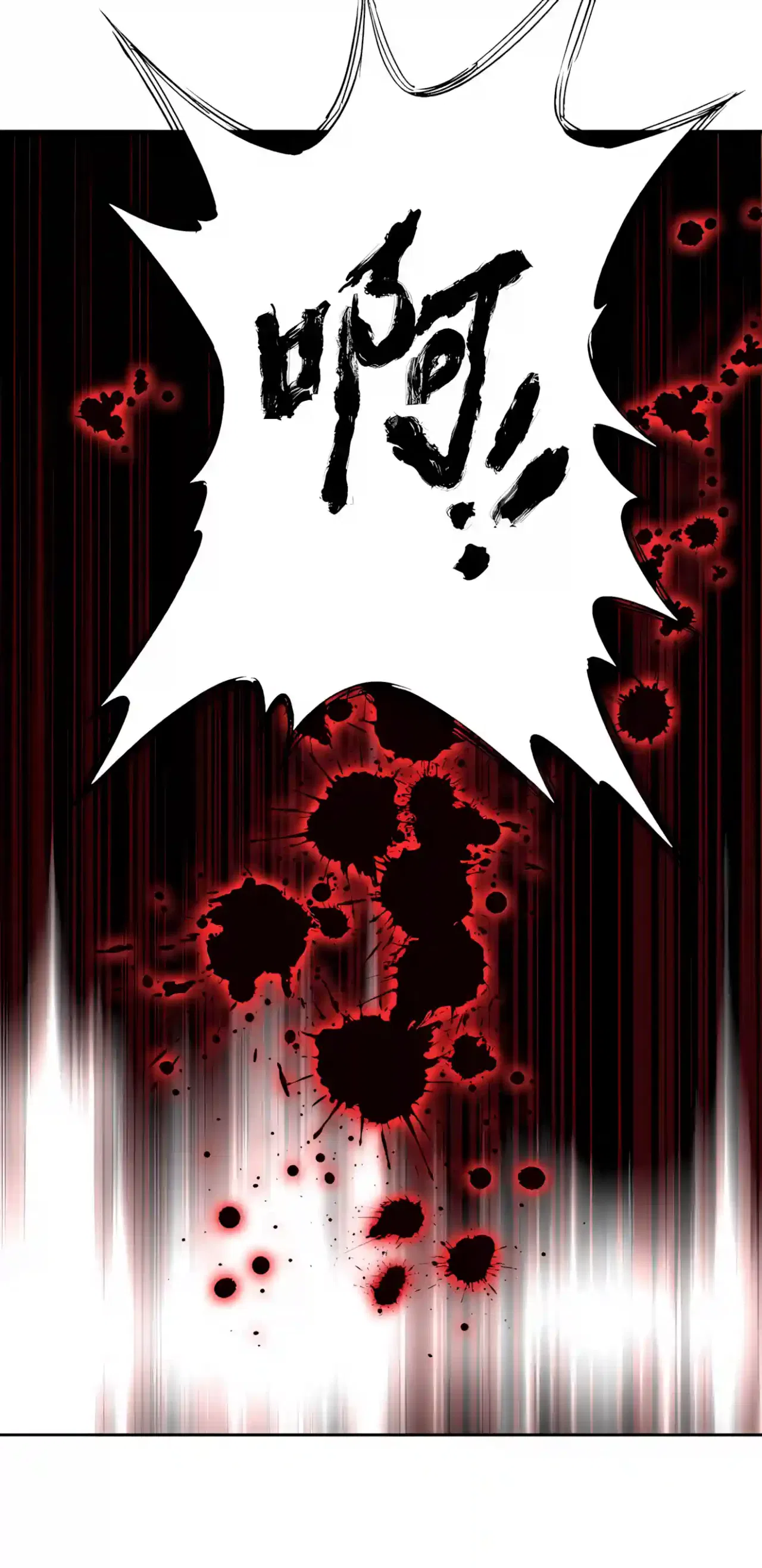 Global Beast Tamer: I Can See the Path of Evolution Chapter 102 – Page 17