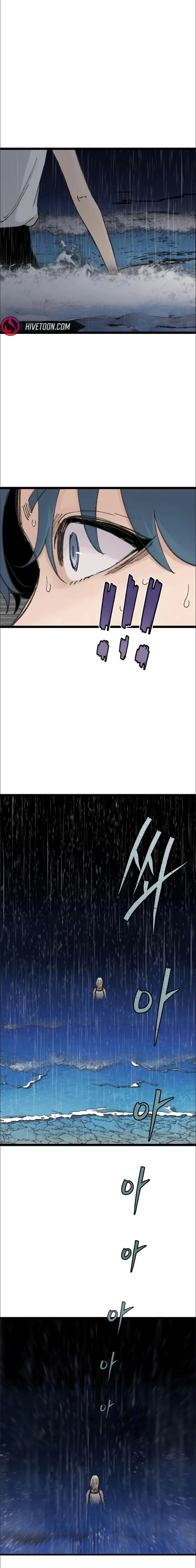 Silent Transfer Student Chapter 72 – Page 5