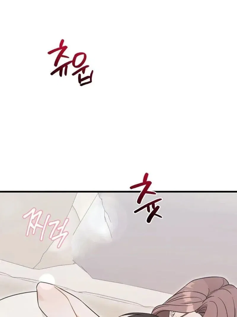 The Husband I Abandoned Chapter 45 – Page 97