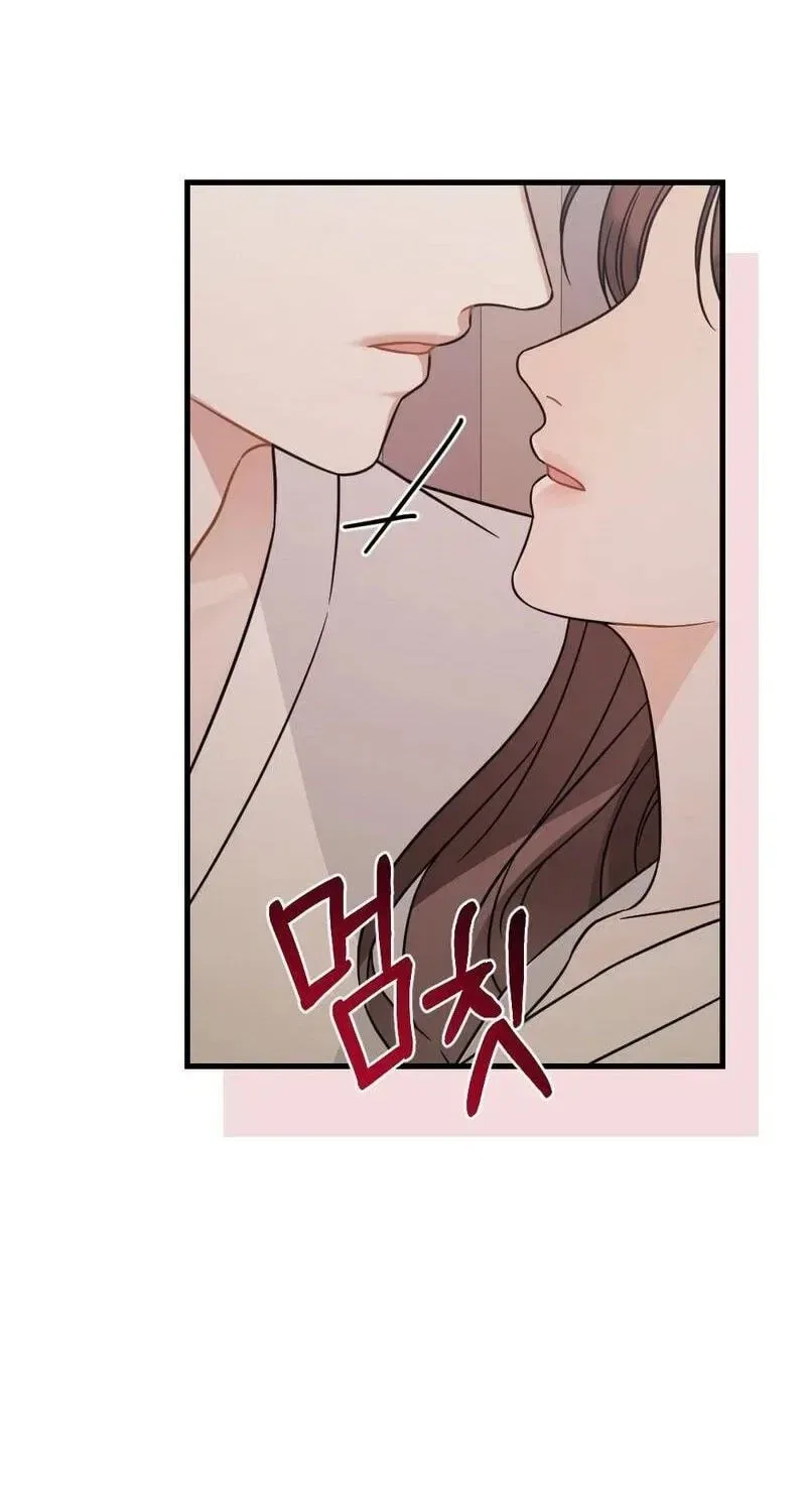 The Husband I Abandoned Chapter 45 – Page 74