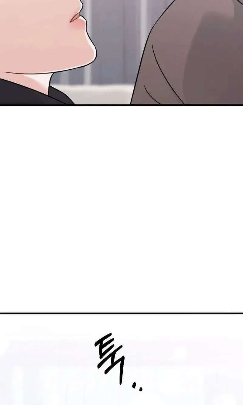 The Husband I Abandoned Chapter 45 – Page 48