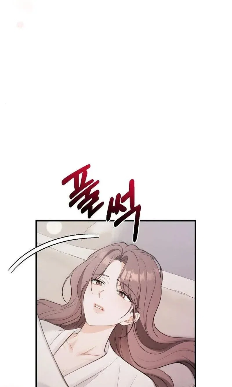 The Husband I Abandoned Chapter 45 – Page 82